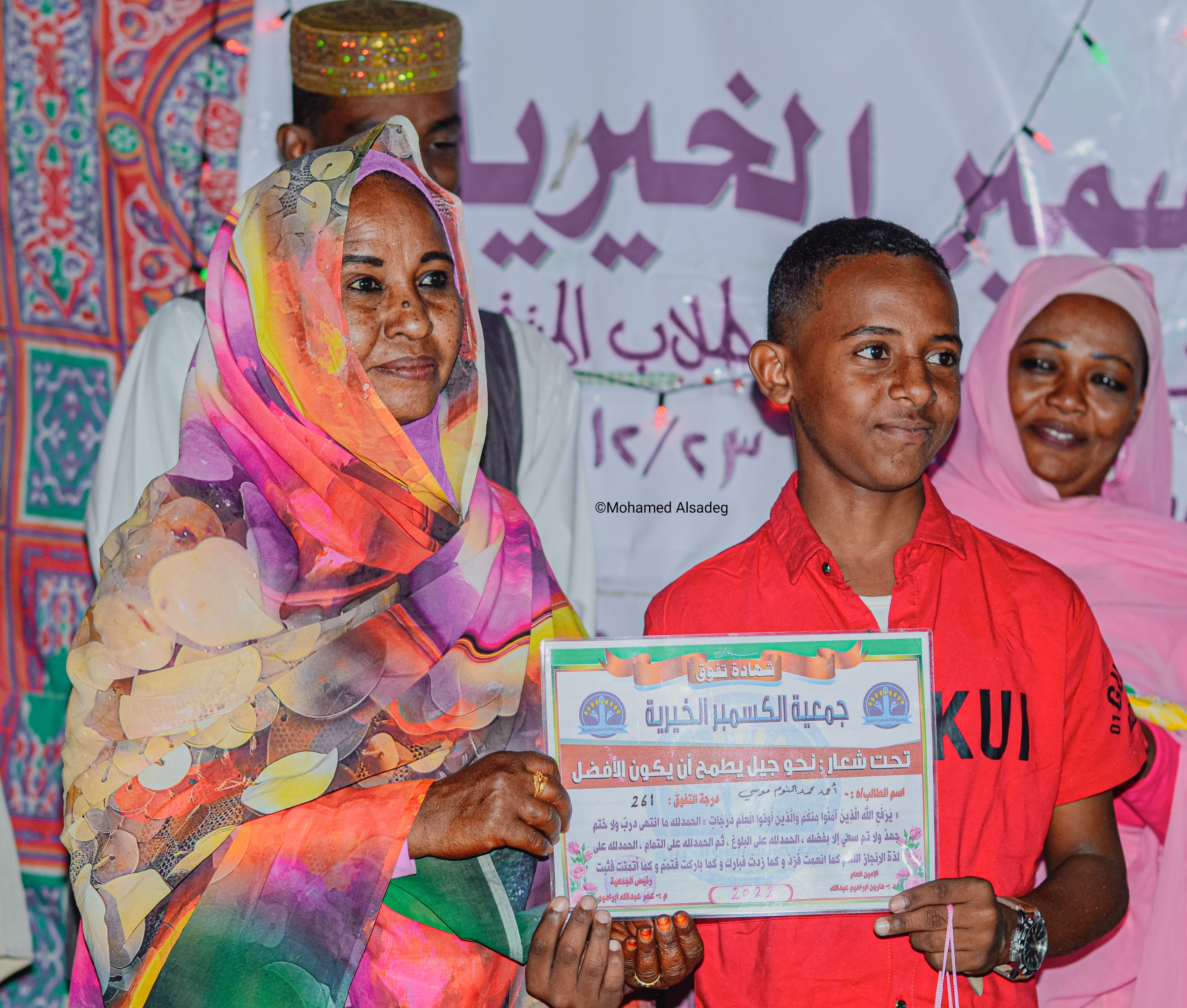 تكريم  طالب