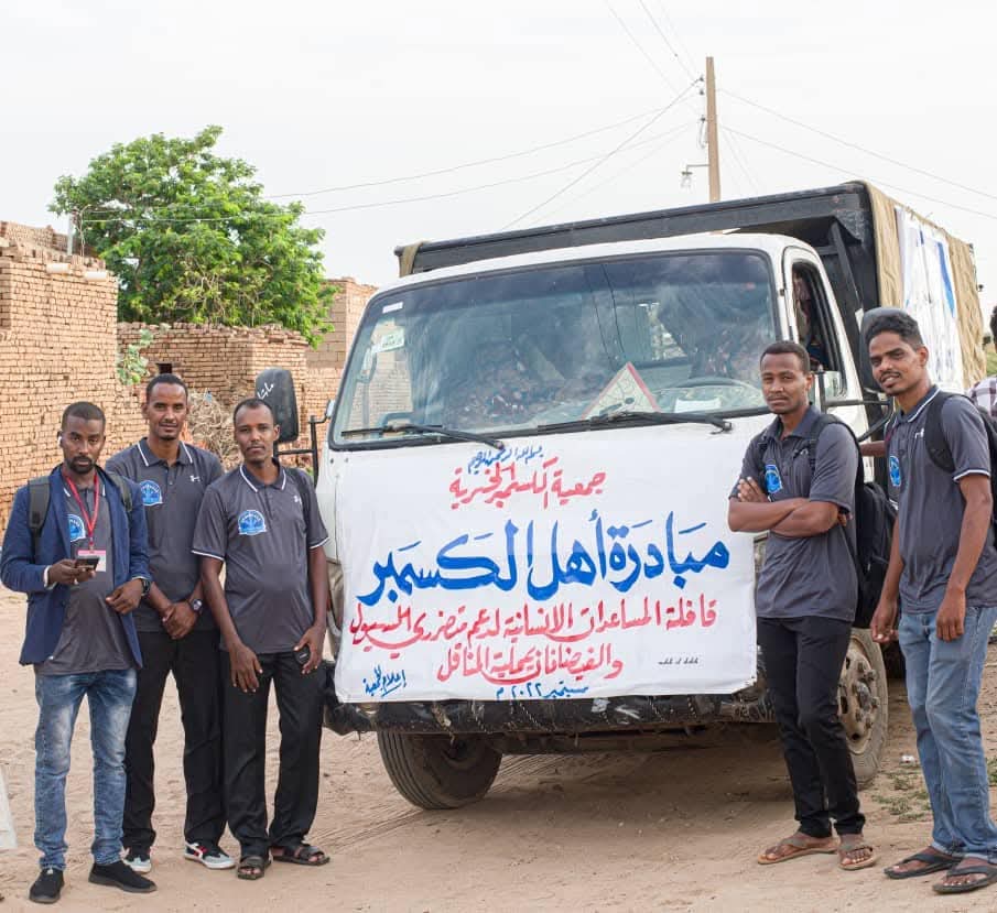 دعم متضرري الفيضانات  