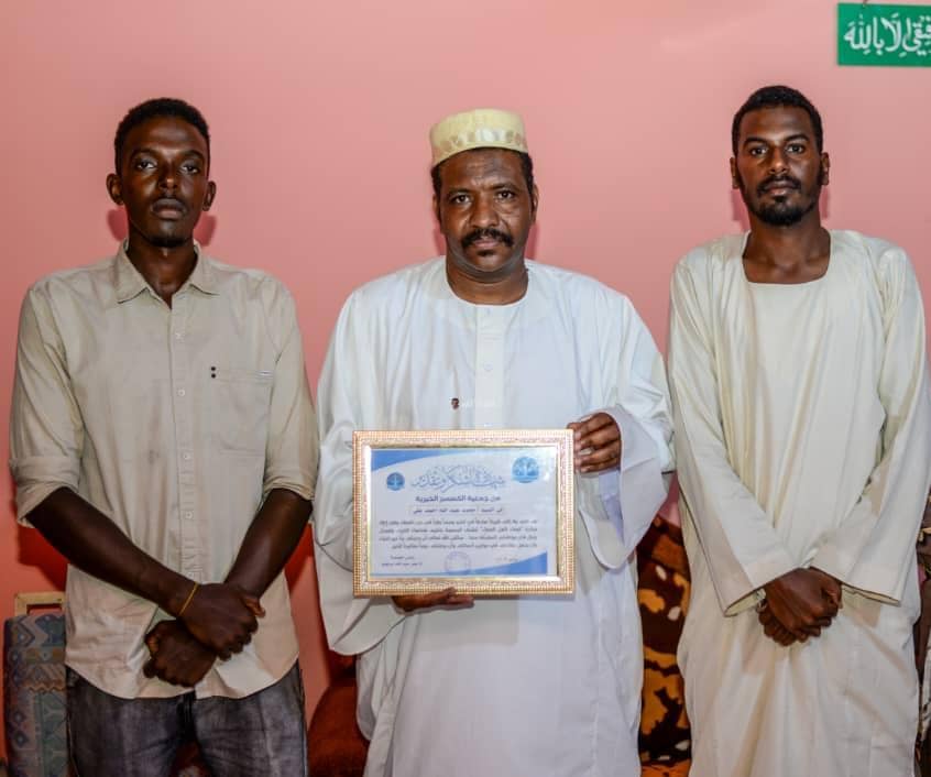 زيارة منزليه