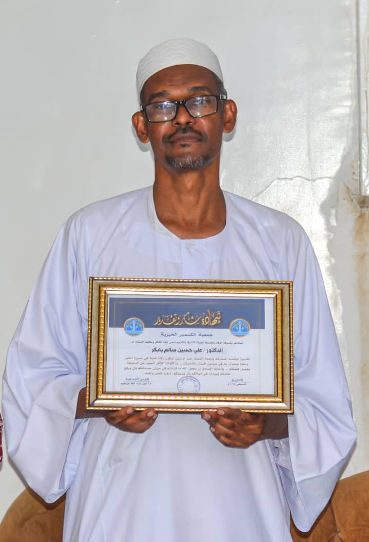 زيارة منزلية2